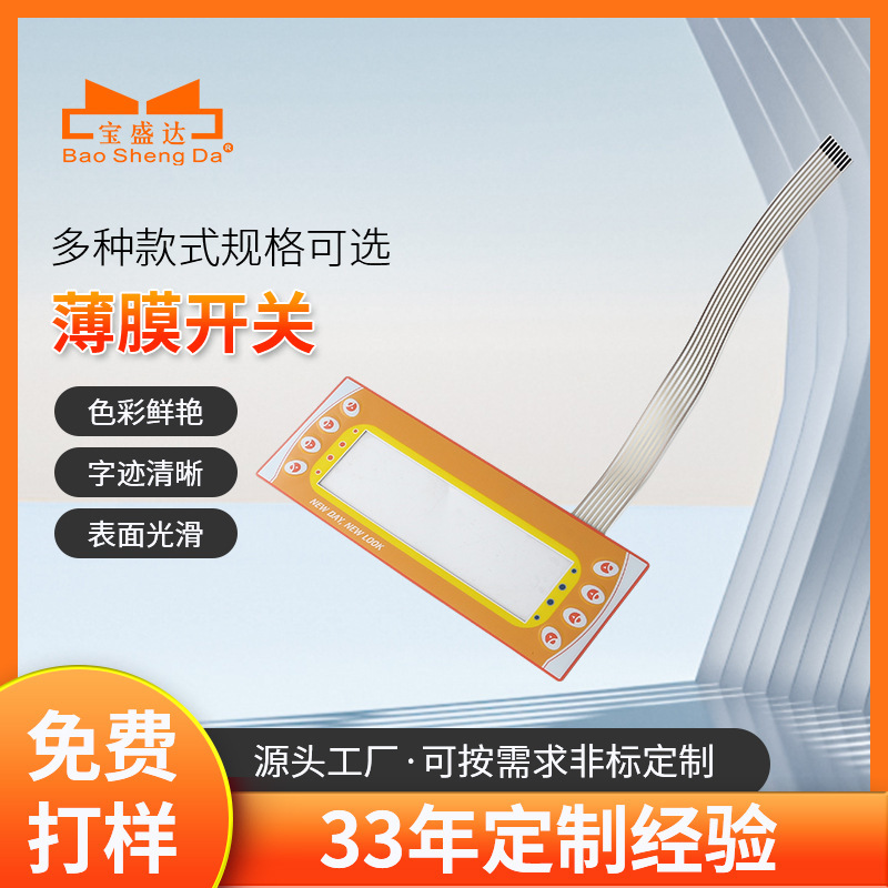 Công tắc xe gắn kết cho thiết bị y tế cho công tắc điện tử nhỏ trong nhà