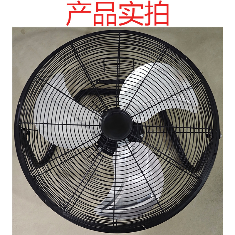 廠家直供趴地扇大風量工業扇強風家用商用趴地風扇110V/240V