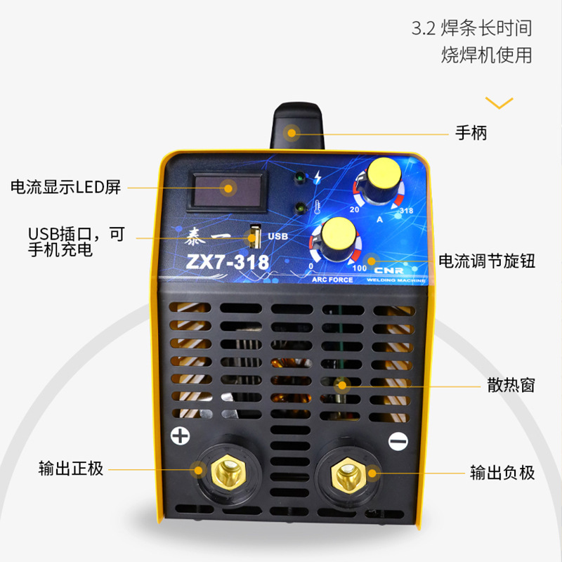 Wholesale direct for manual welders, suitable for high-altitude welder small plants, ZX7-318