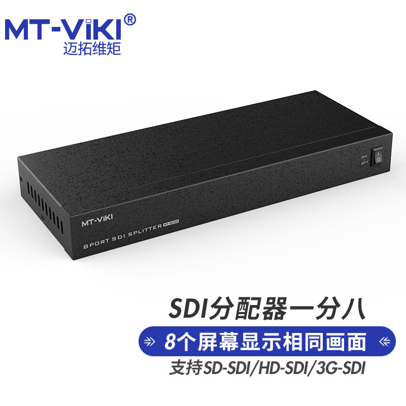 MT-VIKI 1-minute HSD video distributor MT-SD108