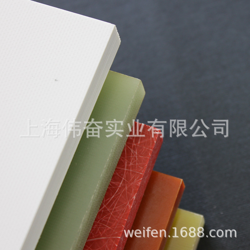 Cash supply Imported epoxy tablet GPO-3 insulation fibreboard, fireproof, high-temperature sculptor.