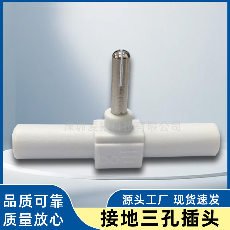 Type-T surface-to-ground gas conversion plug-guided electrostatic sheet mattress-to-plast conversion plug-in Amazon