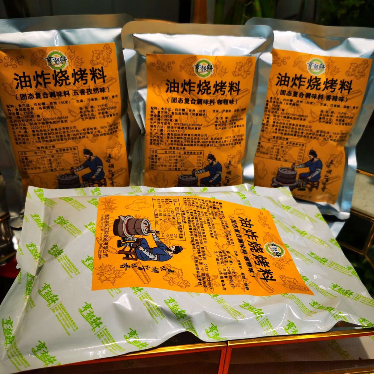 Fry a string of soy sauce, barbeque, roasted roast, roasted meat, and a commercial fried roast.