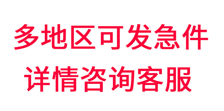 厂家批发定制德国双金属带锯锋钢锯床木工高速钢机用锯条电链锯