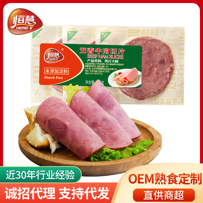 Mùi hương của Hen Hye, 120g thịt bò, một túi bánh mì sandwich sẵn sàng ăn sáng, khoai tây chiên, thức ăn đã nấu chín.