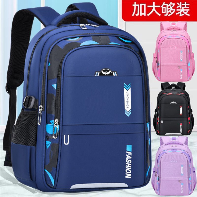 Boys' school bags for 3 to 6 children in 1st grade junior high school boys have a capacity of 4 or 5 shoulder backpacks