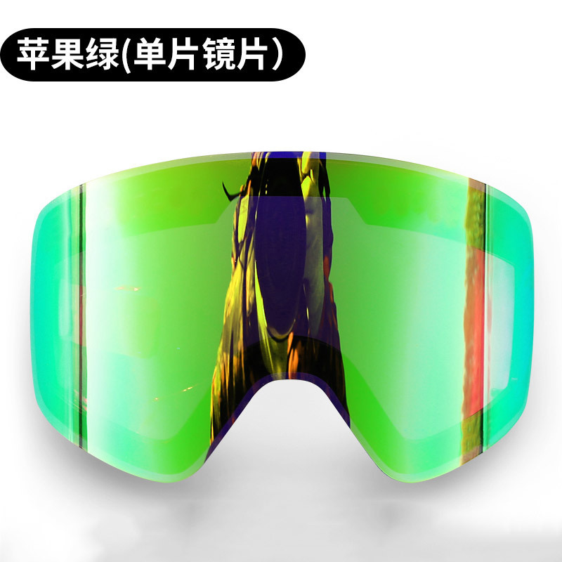 Magnetic pillar anti-foul ski lenses multicoloured male and female ski fittings brightened double-layer fog-proof replacement lenses