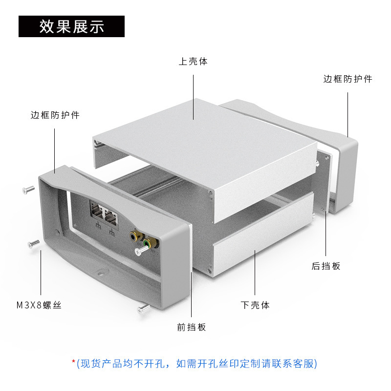 Aluminium shell shielded by the Elemental Aluminium Shape 152*44 Aluminium alloy instrument power controller