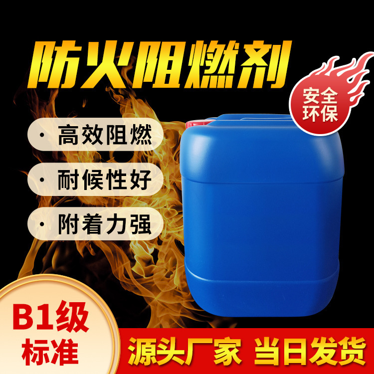 Gỗ giấy không có chất làm chậm lửa, nhà sản xuất dầu lửa, hỗ trợ mẫu vật miễn phí để trả lại, khiên vàng.