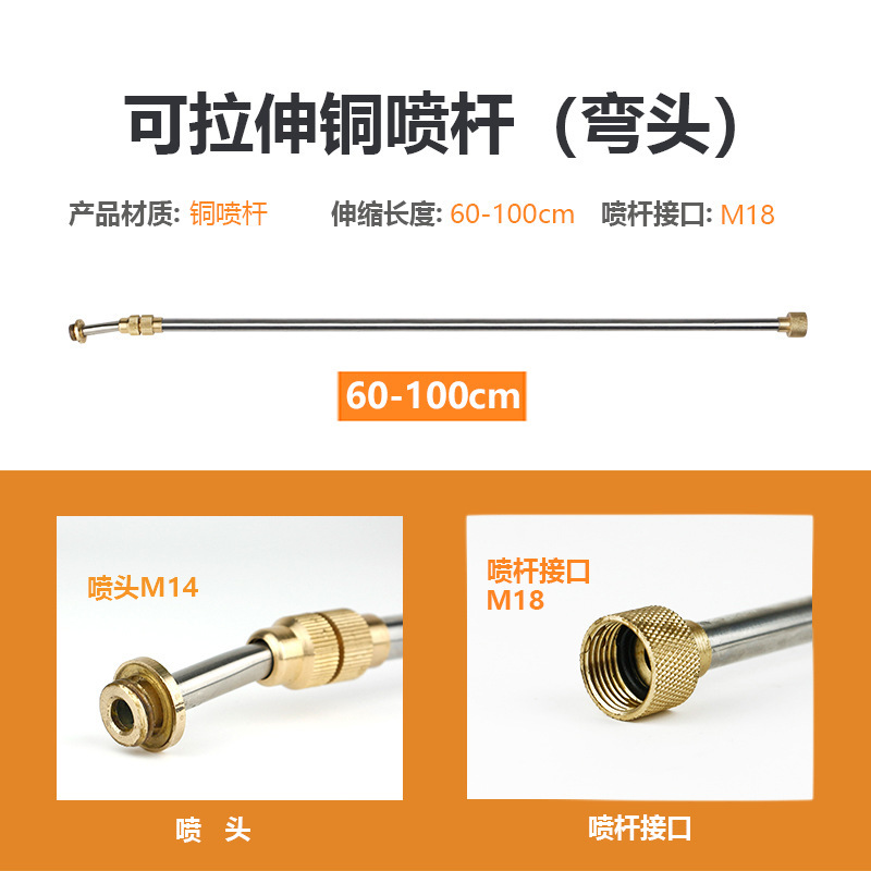 Bộ phun điện áp cao, bộ phun thuốc chống cháy, súng phun hơi nông nghiệp.