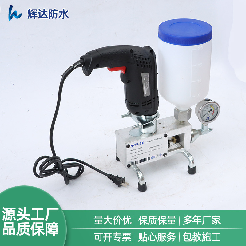 Waterproofing of leaky high-pressure slurry machine slurry machine, double-liquid epoxy resin cement, slurry slurry high-pressure slurry machine