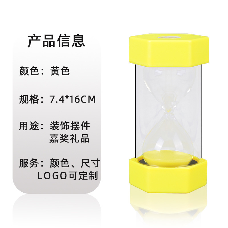 创意沙漏计时器节日奖励礼物促销礼品装饰摆件安全防摔六角沙漏