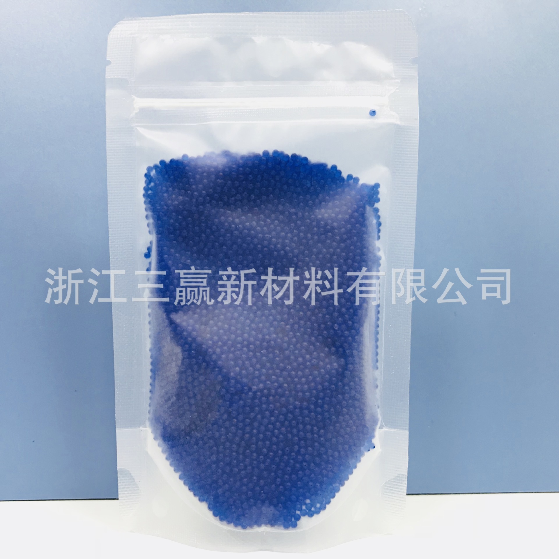 吸水弹7一8mm水弹水晶弹儿童玩具泡大豆软子弹水蛋水珠弹泡水弹珠