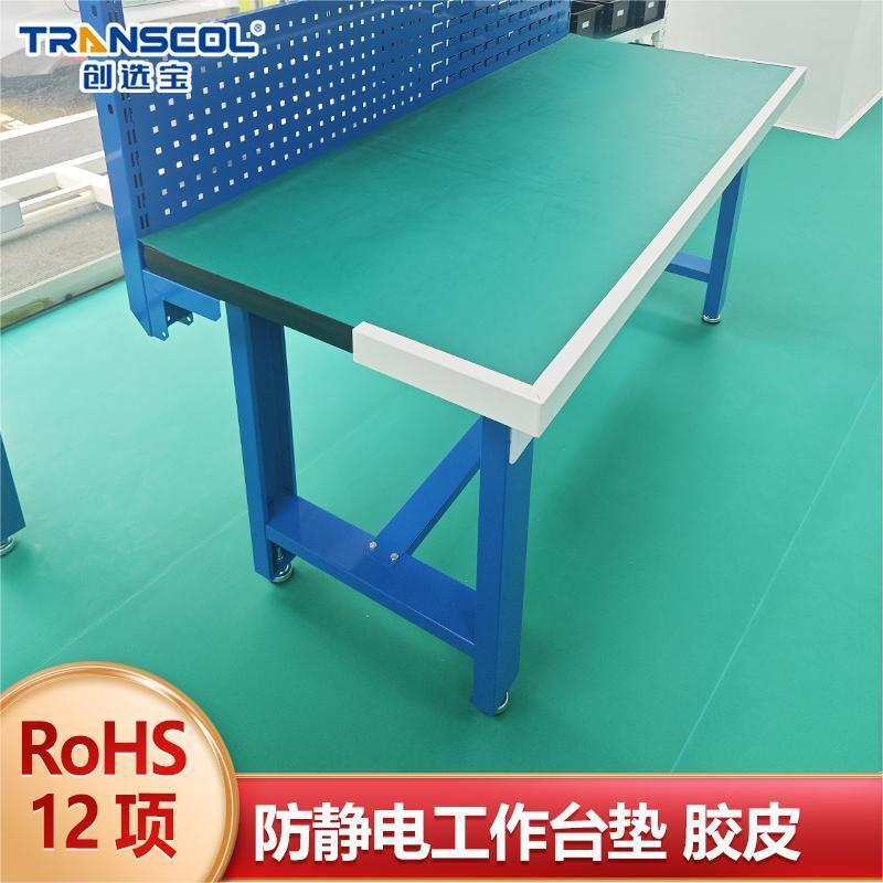定制防静电工作台垫 环保RoHS2.0实验室耐高温防静电工作台胶皮
