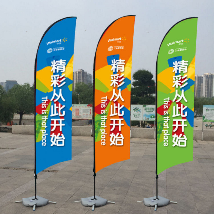 Outdoor advertising knife-flagged foreign trade company exporting American beach flags with both-faced coloured flags printing alien knives.