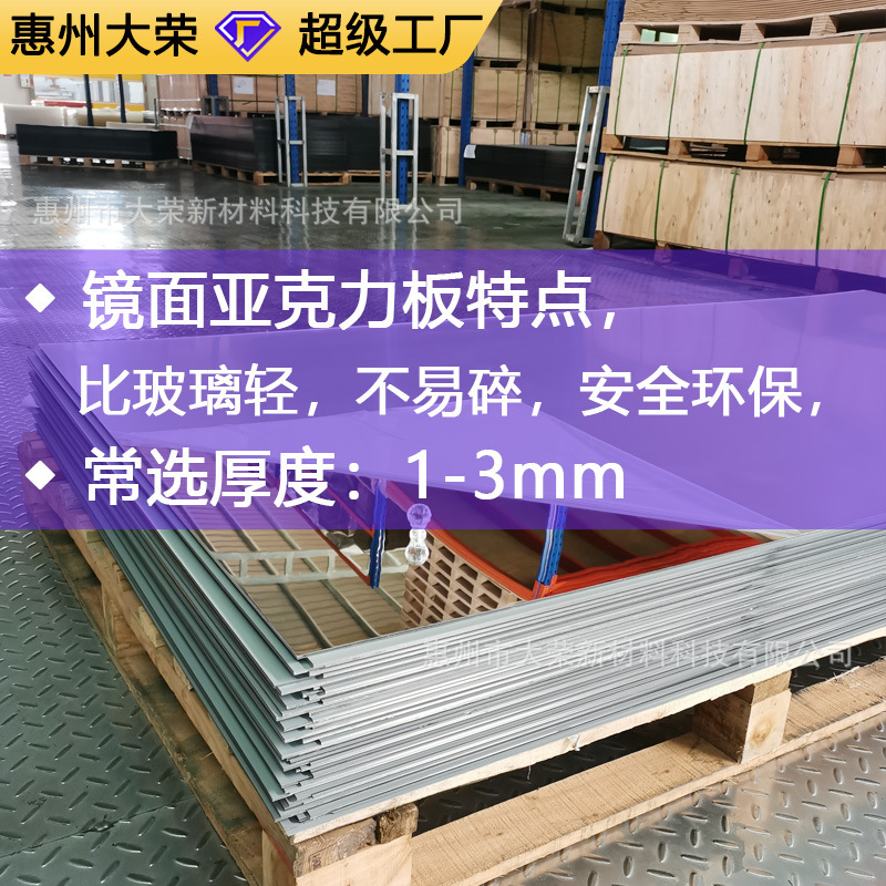 亞克力橢圓鏡子自粘貼牆塑料軟鏡子工廠切割雕刻不規則門櫃鏡子