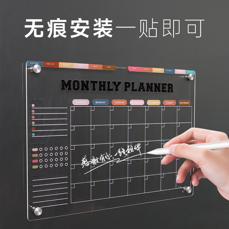 The Amazon calendar's magnetic messageboard is customised with a transparent macly board in the fridge.