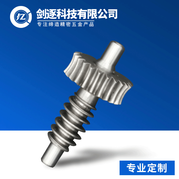 Precision hardware supply from the manufacturer.