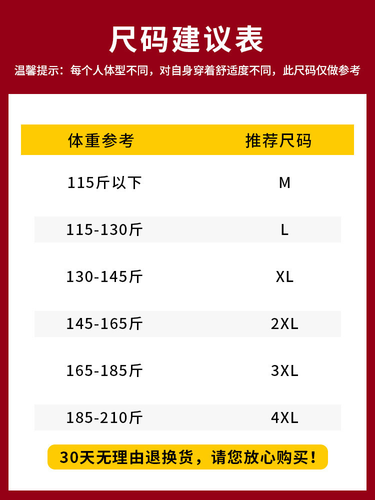 源头工厂价秋冬款男士半高领打底长袖双面一体绒T恤中领保暖秋衣