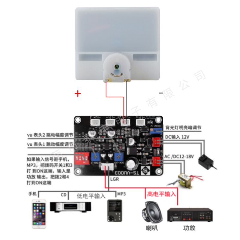 跨境出口P-55B电平表高精度指针式数字音频表音量表功率表VU表