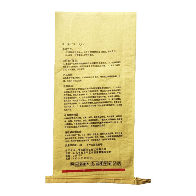 두 배 지면, crochet 부대, 도매, 직접 판매, 산둥 성 Qingshima에 의하여 직접 판매.