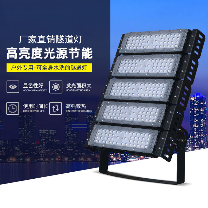 LED Đèn đường hầm 100W, 500W cao cực cao ngoài trời, đội ngũ chống thấm ánh sáng thể thao quảng trường