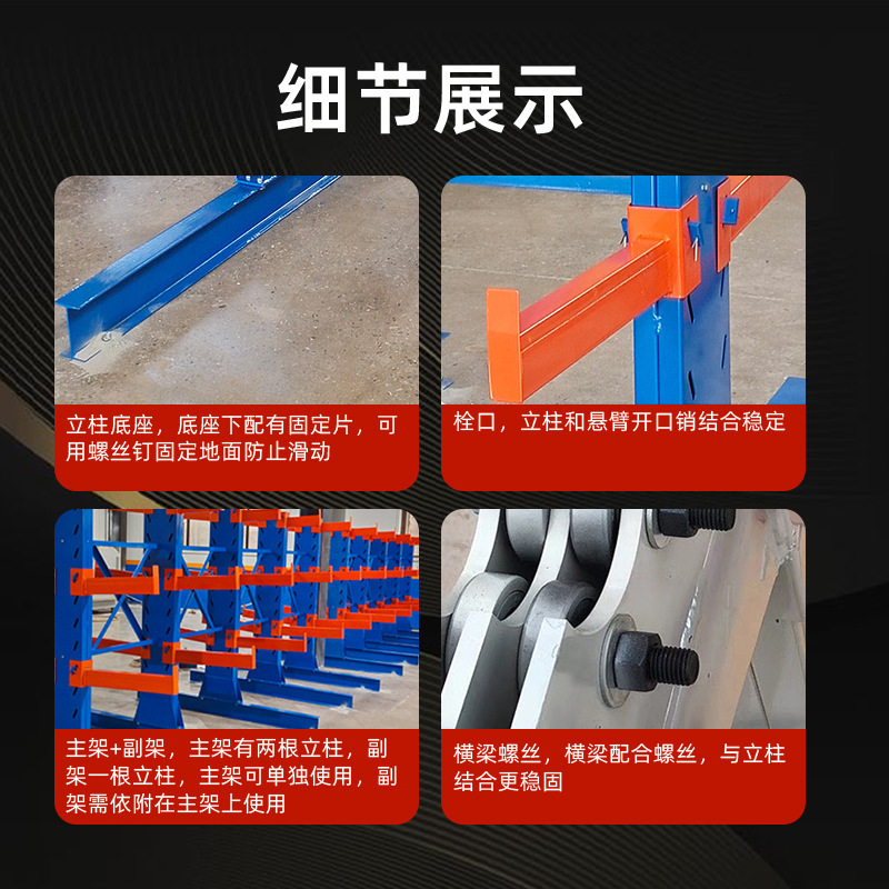 Heavy shelf for construction of construction materials on both sides of the arm shelf