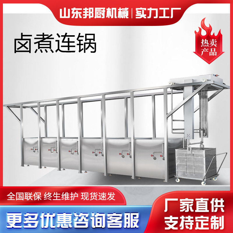 Các nồi hơi thủy sản toàn phần, đường dây sản xuất thịt bò, nồi hơi gà cỡ lớn.