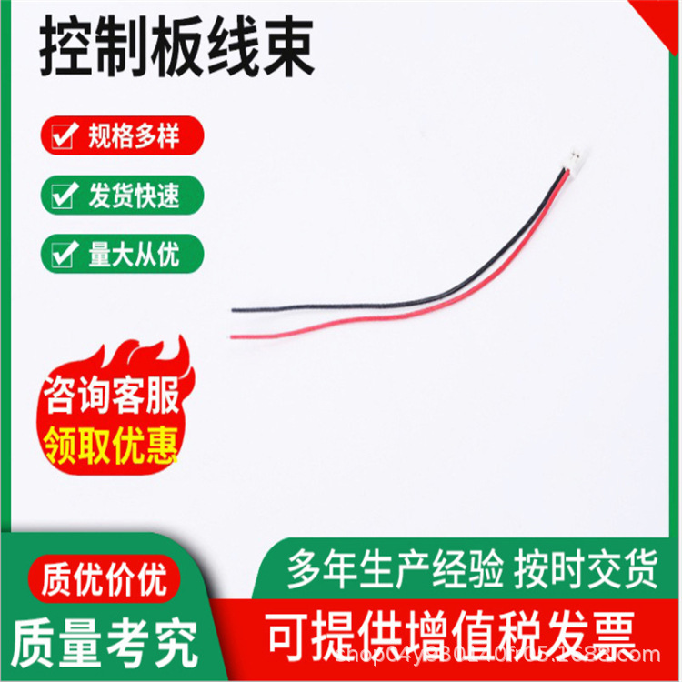 專業加工生產ZHR-9線束源頭廠家 來圖生產 一件起訂