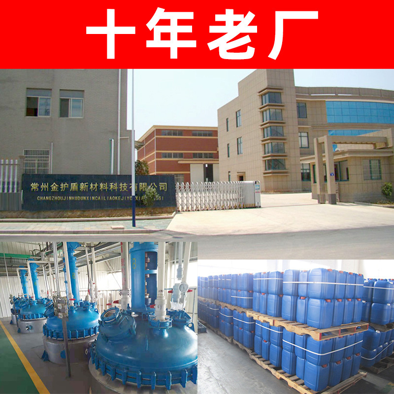 Kim Giáp Châu, mỹ phẩm Quảng Đông, một đặc vụ chống nhiễm độc bạc.