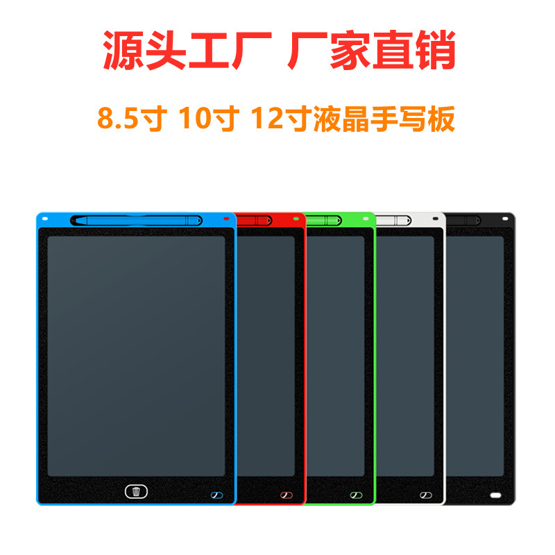 Bảng vẽ LCD, 8.5-4.5-6.4-6.5-10 inch.