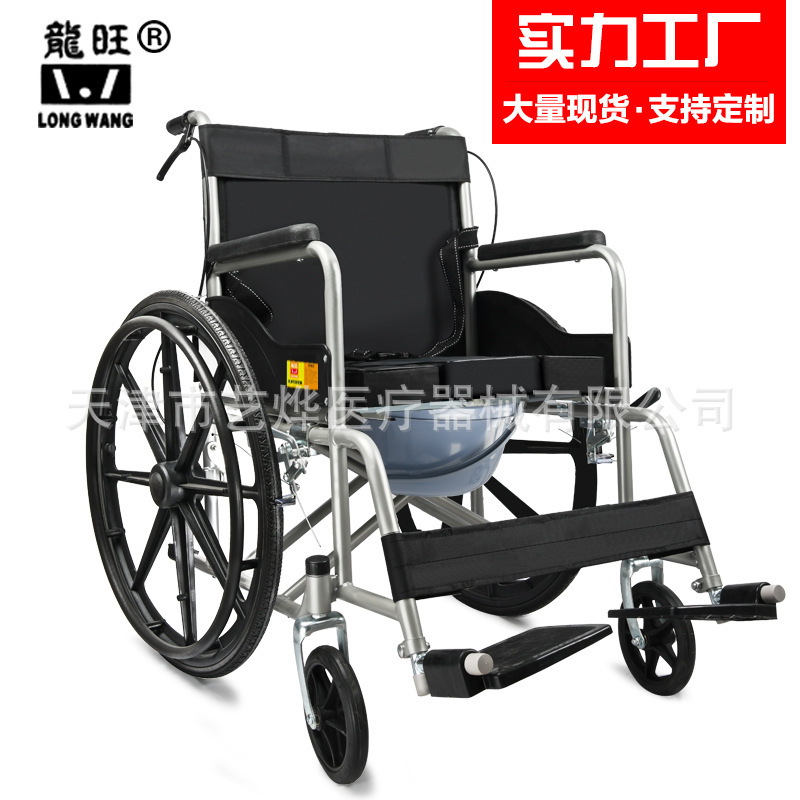 Wholesale of wheelchairs.