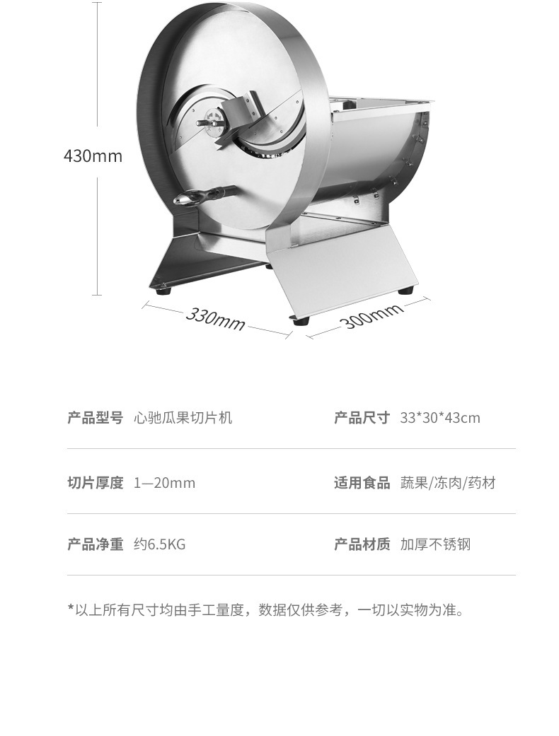 Hand-in-hand stainless steel multi-purpose family potato chip cutter for fruit and vegetables