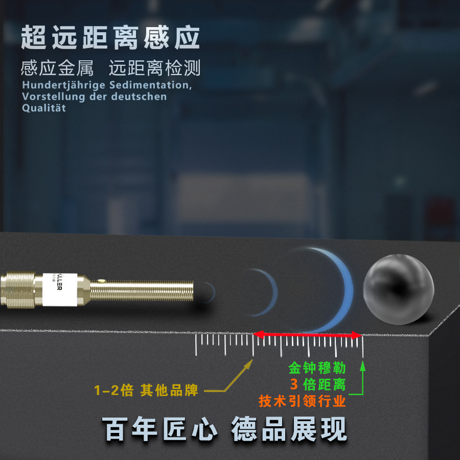 Approaching the switch sensor BSW05. Resisting the M5 AVS limit switch.