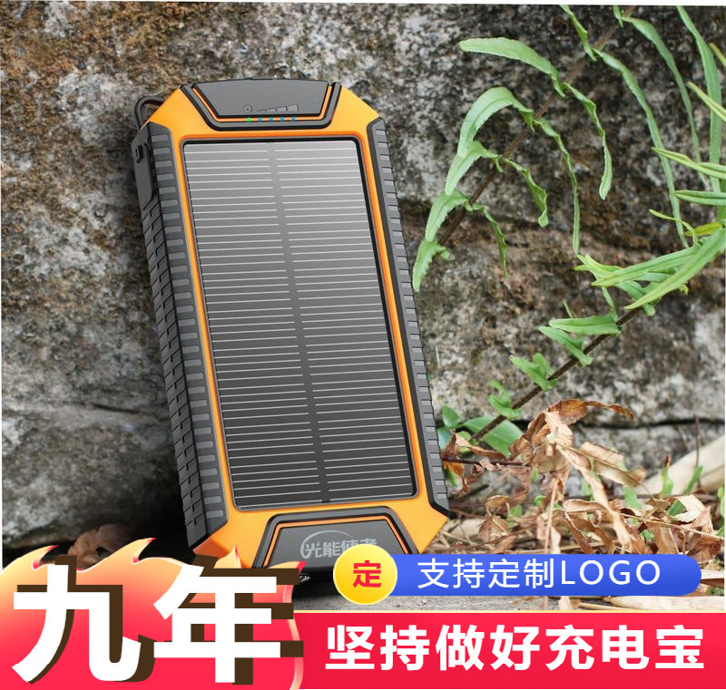 10 ngàn mg năng lượng di động bằng năng lượng mặt trời, Powerbank, dùng để hút thuốc.