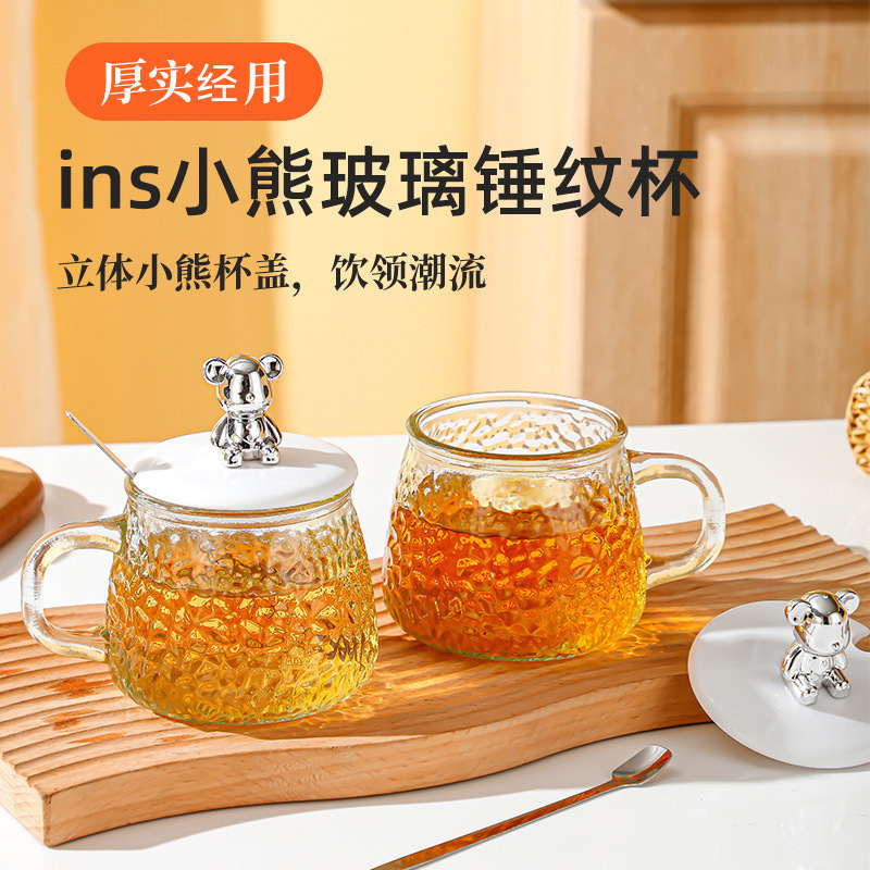 The bear glass, the hammer-grained coffee cup, the hand belt cap, the transparent tea cup, and the feng glass.