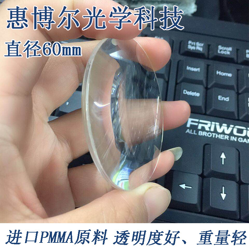 Wholesale of Aclikian lens 60mm optical lenses, magnifying lenses.