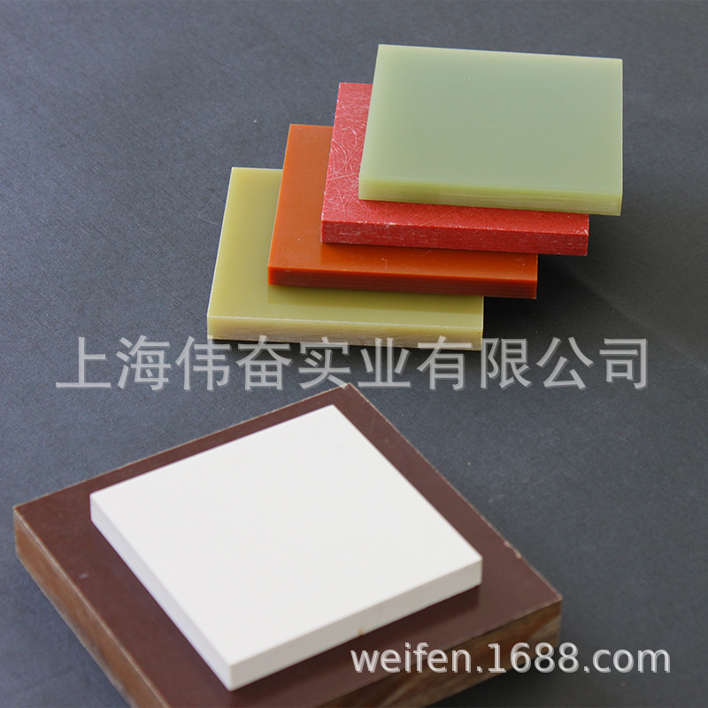 Cash supply Imported epoxy tablet GPO-3 insulation fibreboard, fireproof, high-temperature sculptor.