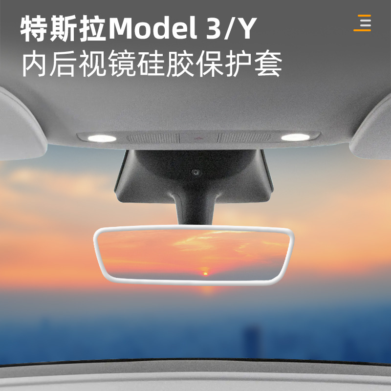 Toàn bộ cho Teslamodel3y, chống sốc-lonica, khung gương màu