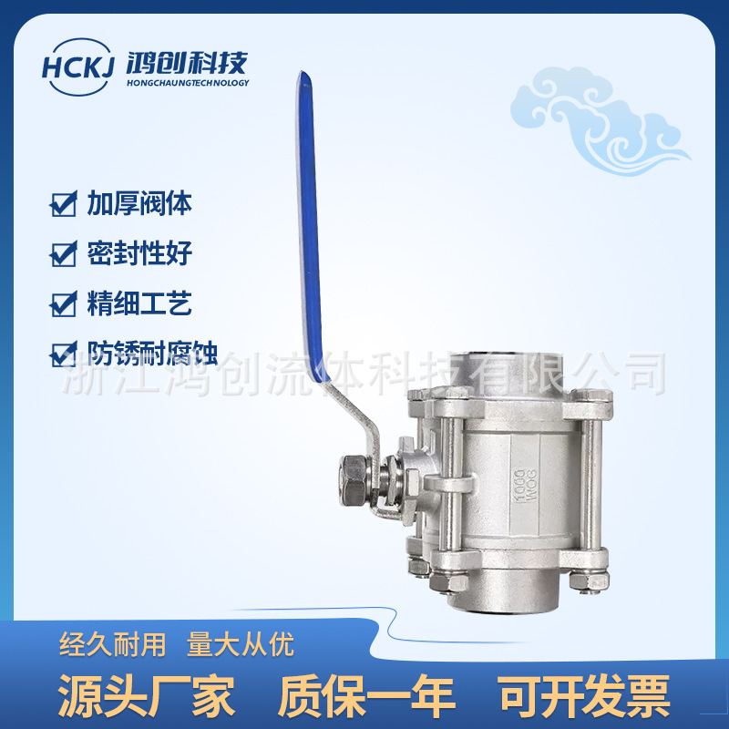 Production of three-part welding welding valves for stainless steel/non-blown copper