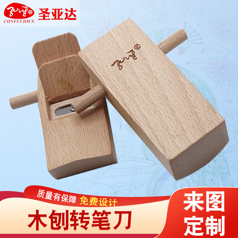 Creative wood graft, desk pencil, pen cutter, wholesaler, one-holed student.