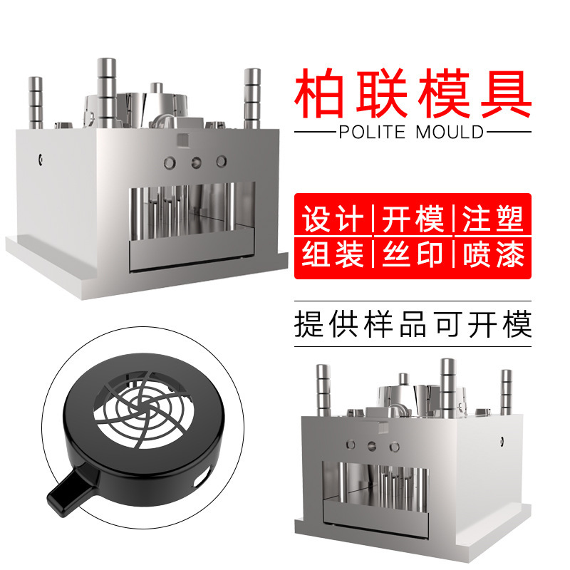 To illustrate the design precision of plastic moulds made by plastic moulds in the case of processed plastics.