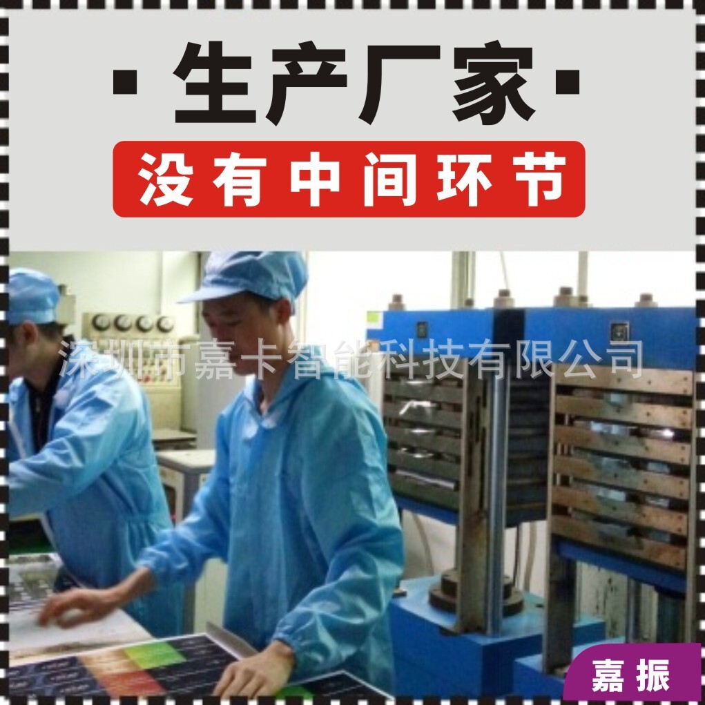 PVC異形卡 印製廣告宣傳告示警示牌 非標卡塑料吊牌 掛牌定印製