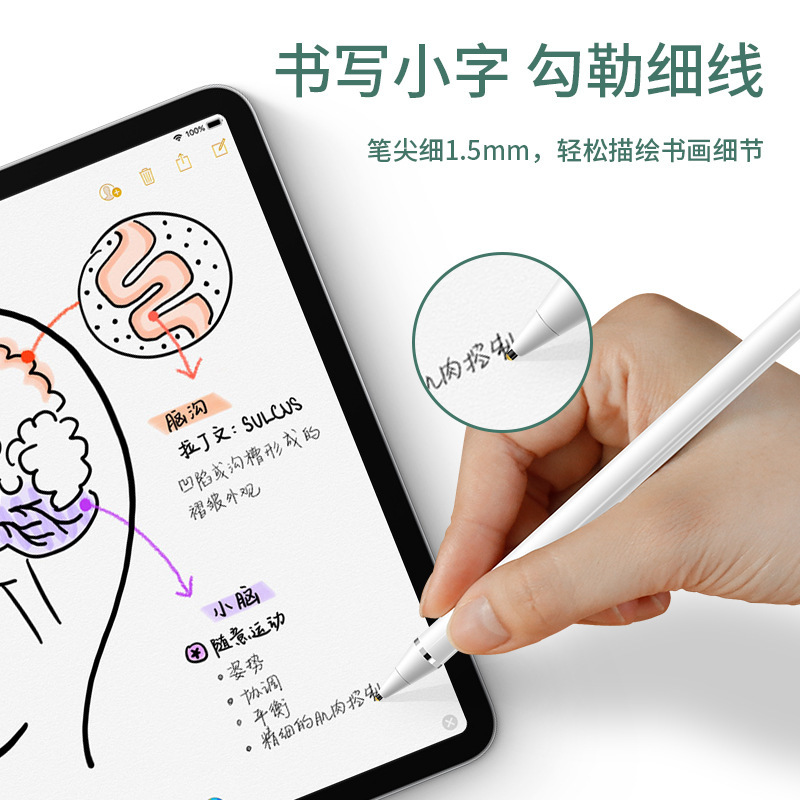 Ứng dụng của một Andre Apple Generic ipad tablet active electric pen vẽ tay màn hình cảm ứng viết tay bút cảm ứng