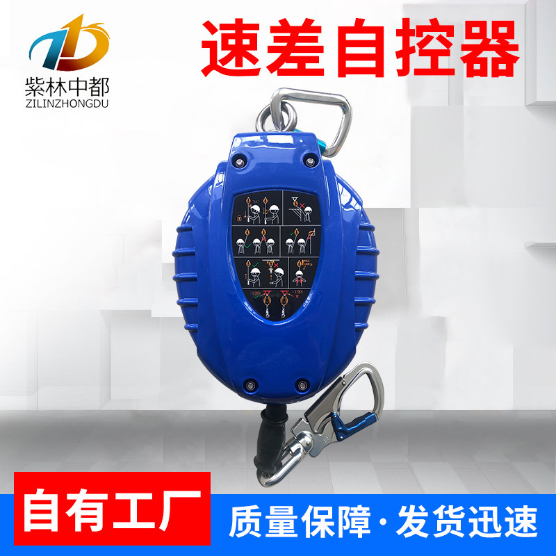 Phân tán tự kiểm soát bản thân G-J-10-mre công nghiệp tốc độ tự kiểm soát tốc độ cao chống đột phá cao đường dây hoạt động của con người chậm hơn