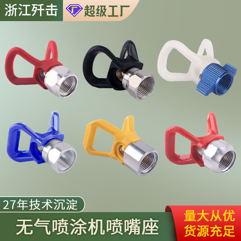 Plant customized airjet nozzle nozzle nozzle nozzle nozzle nozzle nozzle nozzle nozzle nozzle