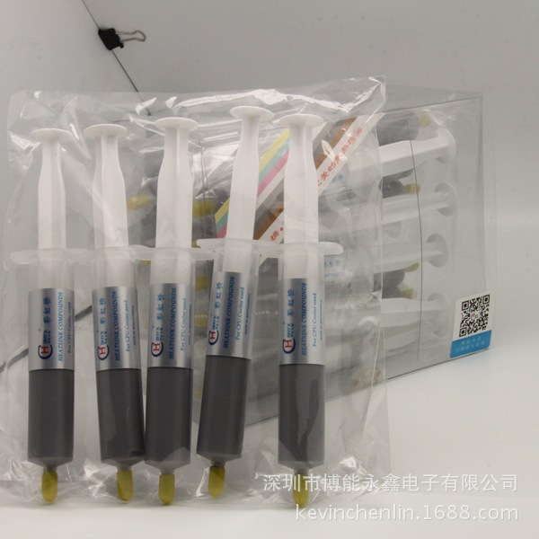 全新供应10G针管精美包装灰色导热膏 导热硅脂