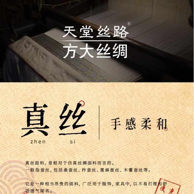 2024新品真絲提花面料布料高級感中式絲人絲鳳尾花廠家定製批發