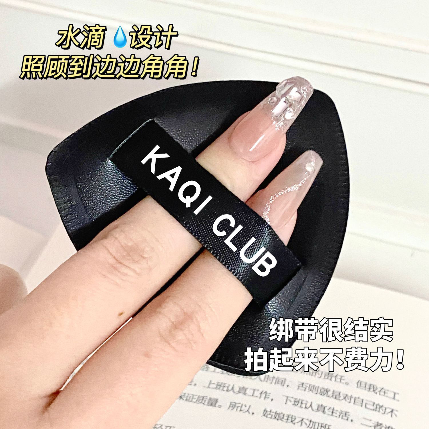 KAQI CLUB 黑凤梨粉扑不吃粉q弹气垫 粉扑干湿两用棉花糖粉扑批发