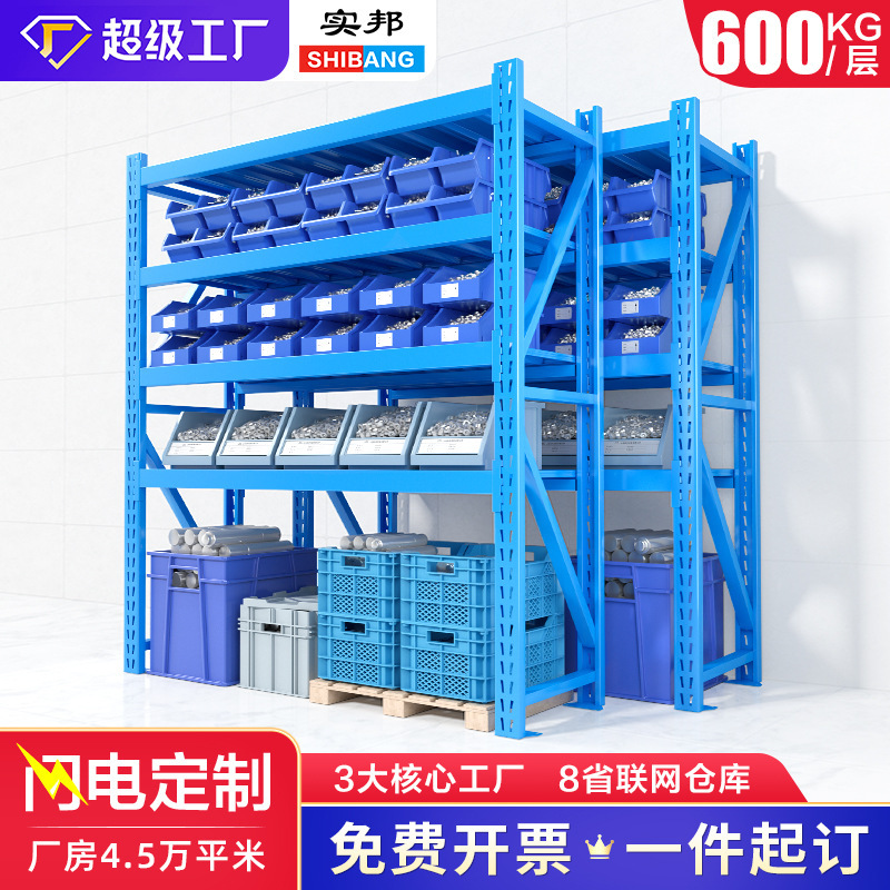 The Manchurian Garment Plant, which specializes in the production of heavy storage shelves, warehouse display shelves, storeroom shelves, 600 KG floors.